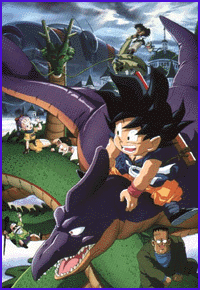 Dragon Ball Movie 4: The Path to Power – Part 1 (1996) Episode 
