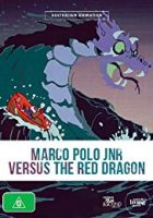 Marco Polo Jr. (1972) Episode 