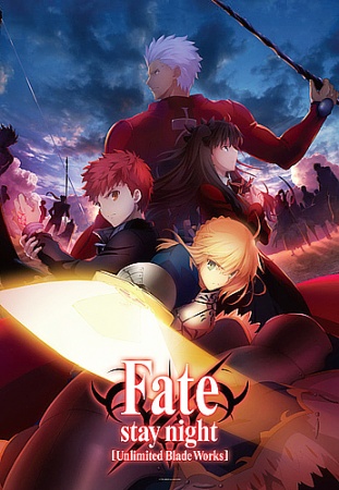Fate/stay night: Unlimited Blade Works (Dub)