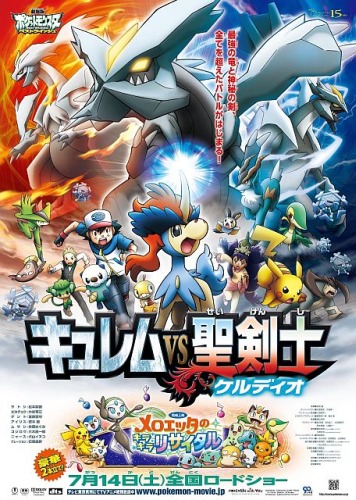 Pokemon Movie 15: Kyurem vs Seikenshi Keldeo Episode 