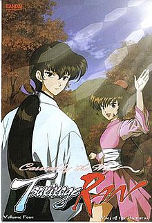 Carried by the Wind: Tsukikage Ran (Dub)