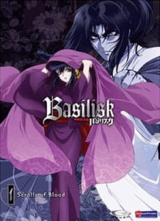 Basilisk (Dub)