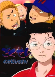 The Gokusen (Dub)