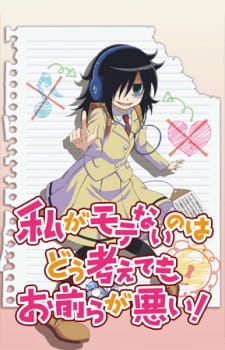 WataMote: No Matter How I Look At It, It’s You Guys’ Fault I’m Unpopular! (Dub)