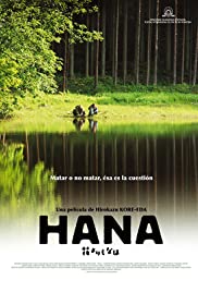 Hana yori mo naho (2006)