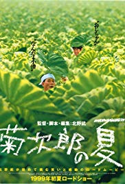 Kikujiro (1999)