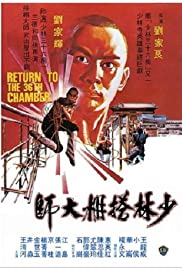 Return to the 36th Chamber (1980)