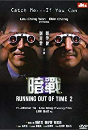 Running Out of Time 2 (2001