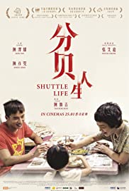 Shuttle Life (2017)
