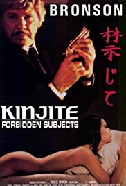 Kinjite: Forbidden Subjects (1989)