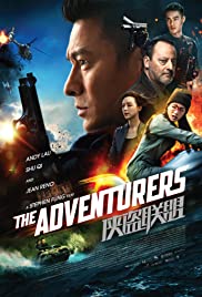 The Adventurers (2017)
