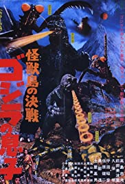 Son Of Godzilla (1967)