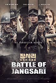 The Battle of Jangsari  (2019)