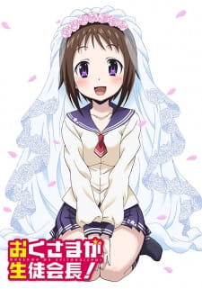 My Wife is the Student Council President! Sub