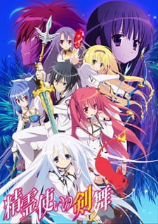 Blade Dance of the Elementalers (Sub)