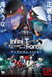 Infini-T Force the Movie: Farewell Gatchaman My Friend (2018)