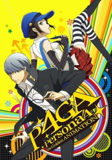 Persona 4 the Golden ANIMATION (Sub)