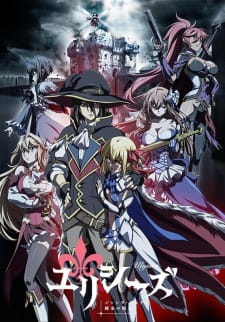 Ulysses: Jeanne d’Arc and the Alchemist Knight (Dub)